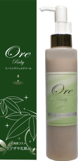 画像1: OreRubyジェルクリーム　150g入り【北海道コスメ】