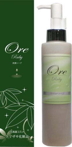 画像1: OreRuby洗顔ソープ 150mｌ【北海道コスメ】