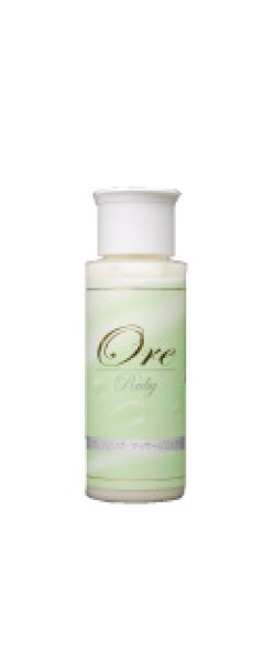 画像1: OreRubyクレンジング・マッサージミルク トライアル50mｌ【北海道コスメ】